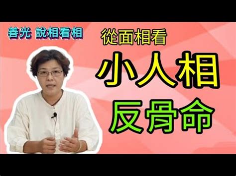 性能力強面相|從面相看TA能否讓你性福一生